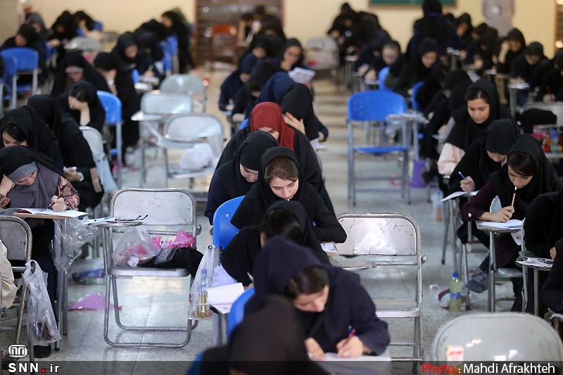 ثبت‌نام نوبت اول آزمون سراسری ۱۴۰۴ از امروز آغاز می‌شود