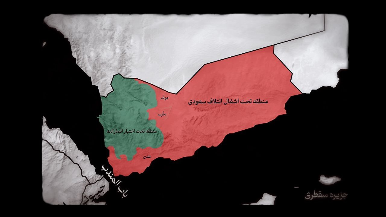 مستند صور صعده درمورد انصار الله در تلویزیون سانسور شد