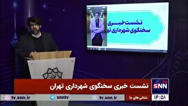 محمدخانی: در اجلاس «شهرداران برای صلح» از کشته شدن شهر‌ها در غزه ابراز نگرانی کردیم/ پیشنهاد ما بایکوت اقتصادی اسرائیل بود