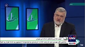 استاندار تهران: مصرف انرژی با همراهی مردم کاهش داشته است