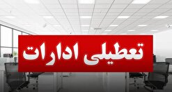 تعطیلی ادارات، مصرف برق را ۵ هزار مگاوات کاهش داد