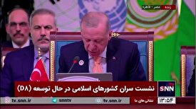 اردوغان: سازمان‌های مسئول به وظایف خود در قبال امنیت جهانی و ثبات منطقه عمل نمی‌کنند