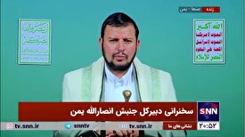 رهبر انصارالله یمن: مسئله فلسطین مربوط به همه امت اسلامی هست و تنها مرتبط به یک گروه نیست