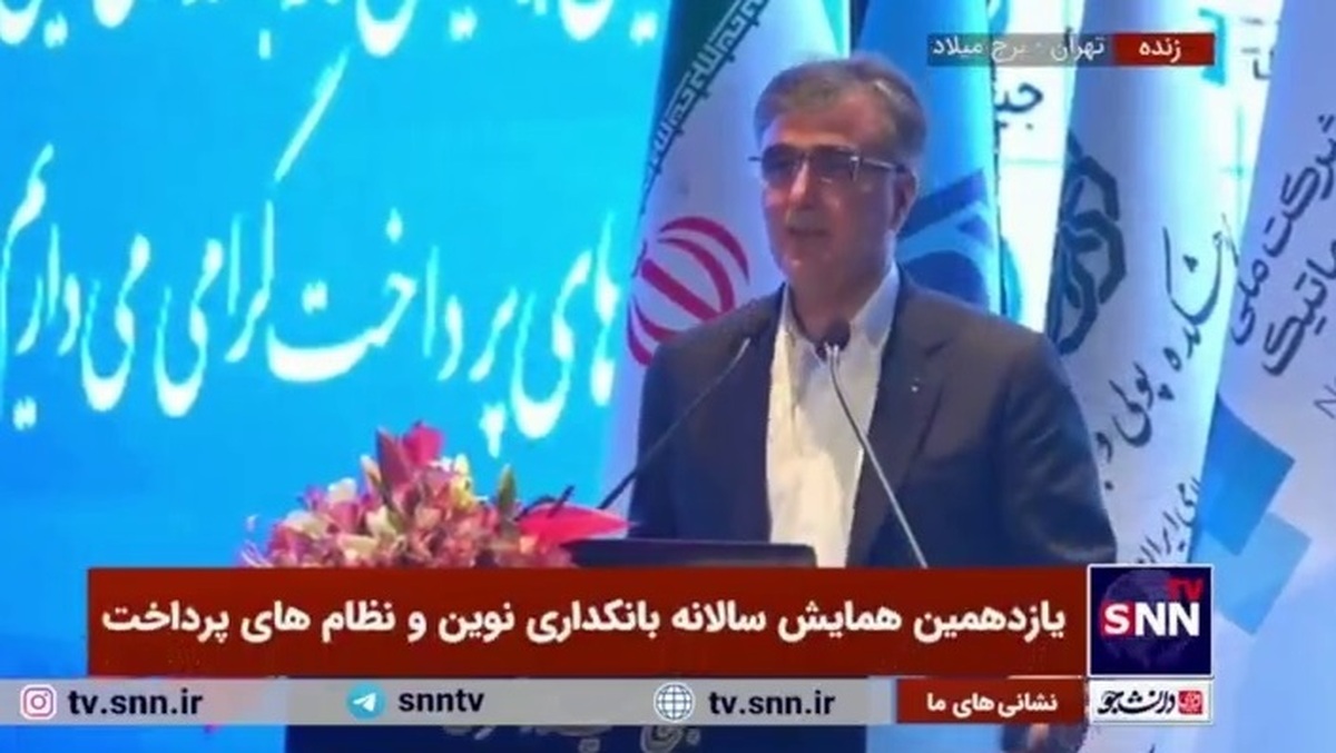 فرزین: باید بتوانیم تسویه را با ارز&zwnj;های بریکس انجام بدهیم