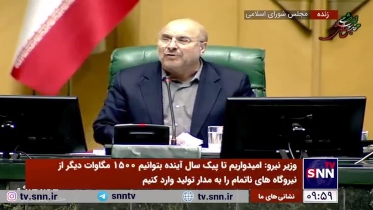 قالیباف: وضعیت تحقق برنامه هفتم اصلا قابل قبول نیست/ دیگر نمی&zwnj;توانیم بهانه بیاوریم که ما نبودیم