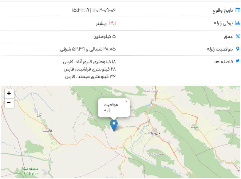 فیروزآباد فارس لرزید/ تصویری از نقطه کانونی زلزله