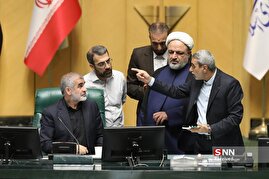 صحن علنی ۶ آذرماه مجلس شورای اسلامی