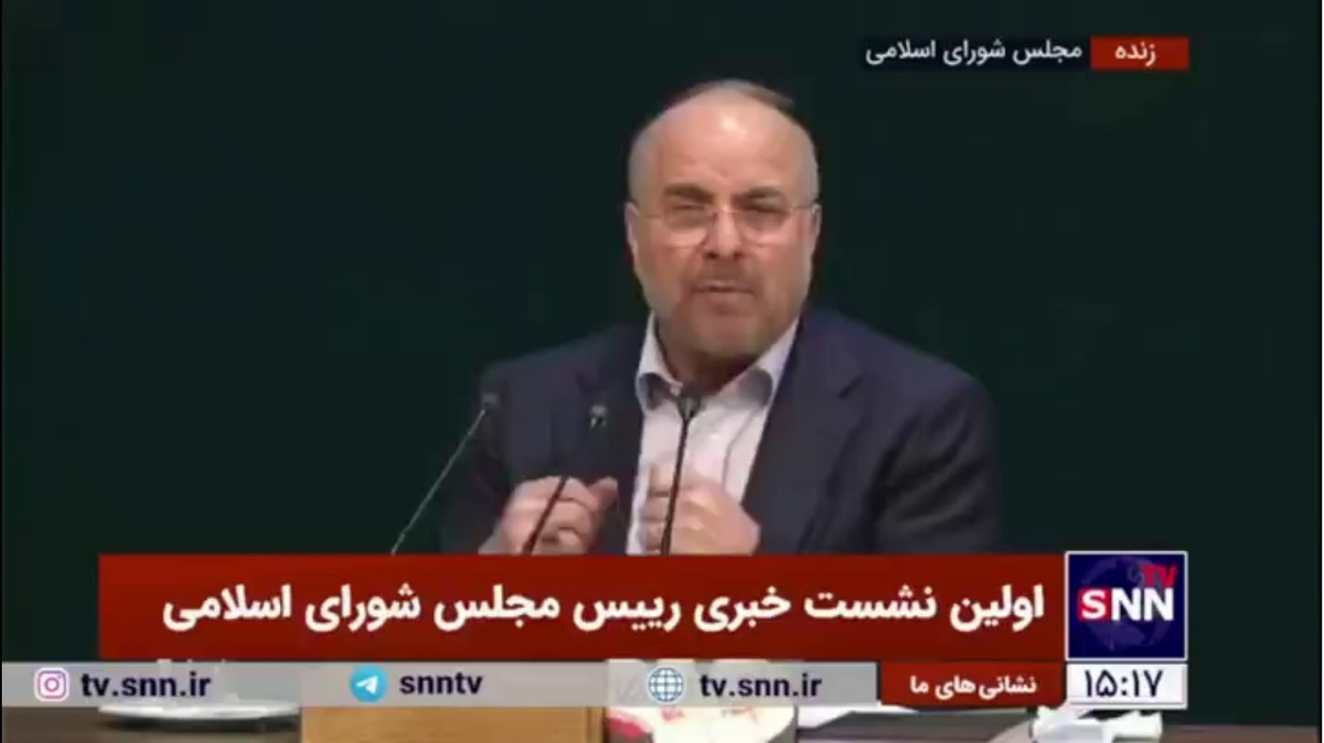 قالیباف: وفاقی که با رای نیاوردن لایحه یک فوریتی بهم بخورد نباشد بهتر است