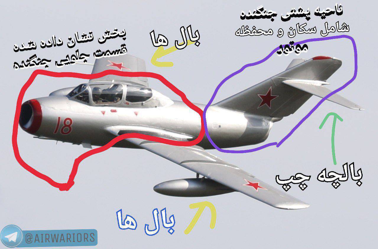 میگ 17 داعشی در تهران/ بررسی ارزشمندترین غنیمت سپاه از داعش که زیر باد و باران در حال نابودی است