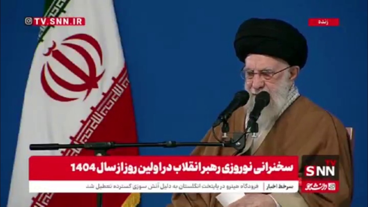 رهبر انقلاب: ایرانیان حتی عید نوروز را هم یک عید معنوی  به حساب می&zwnj;آورند