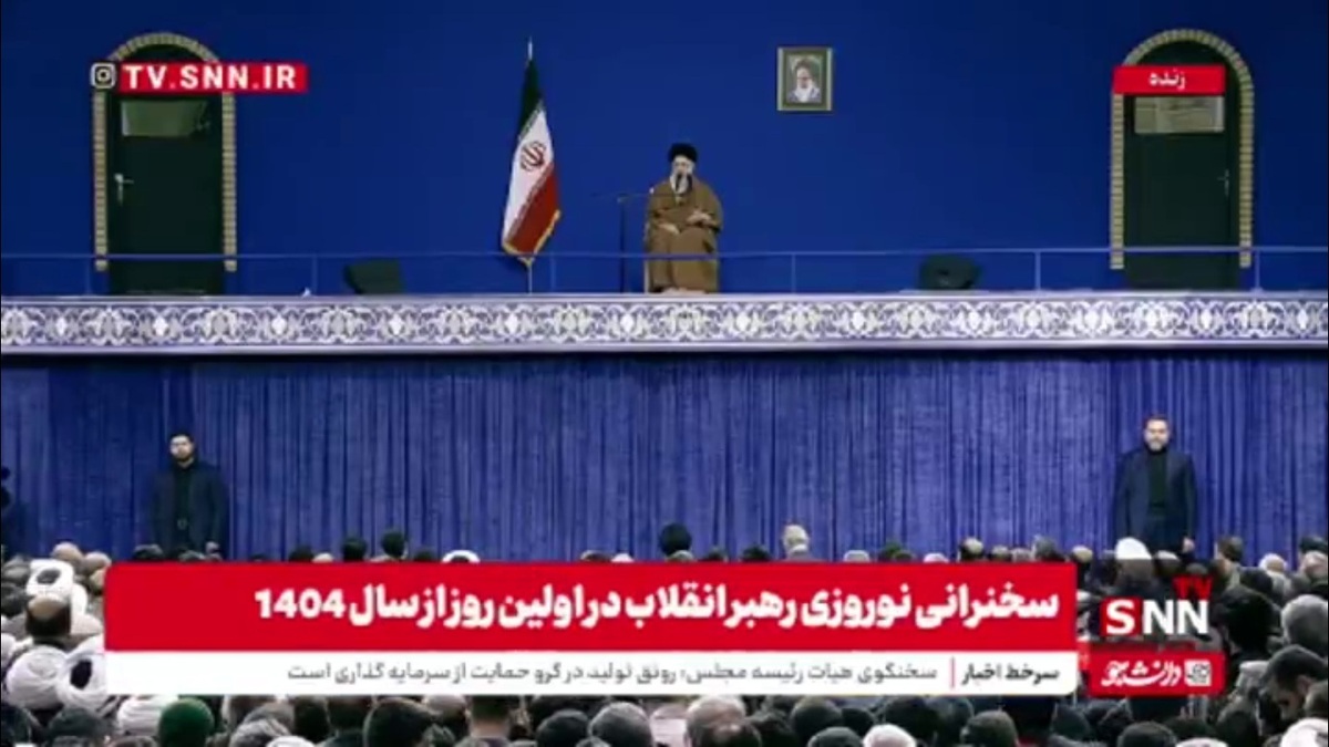 توصیه رهبر انقلاب به دولت و مردم برای تحقق شعار امسال