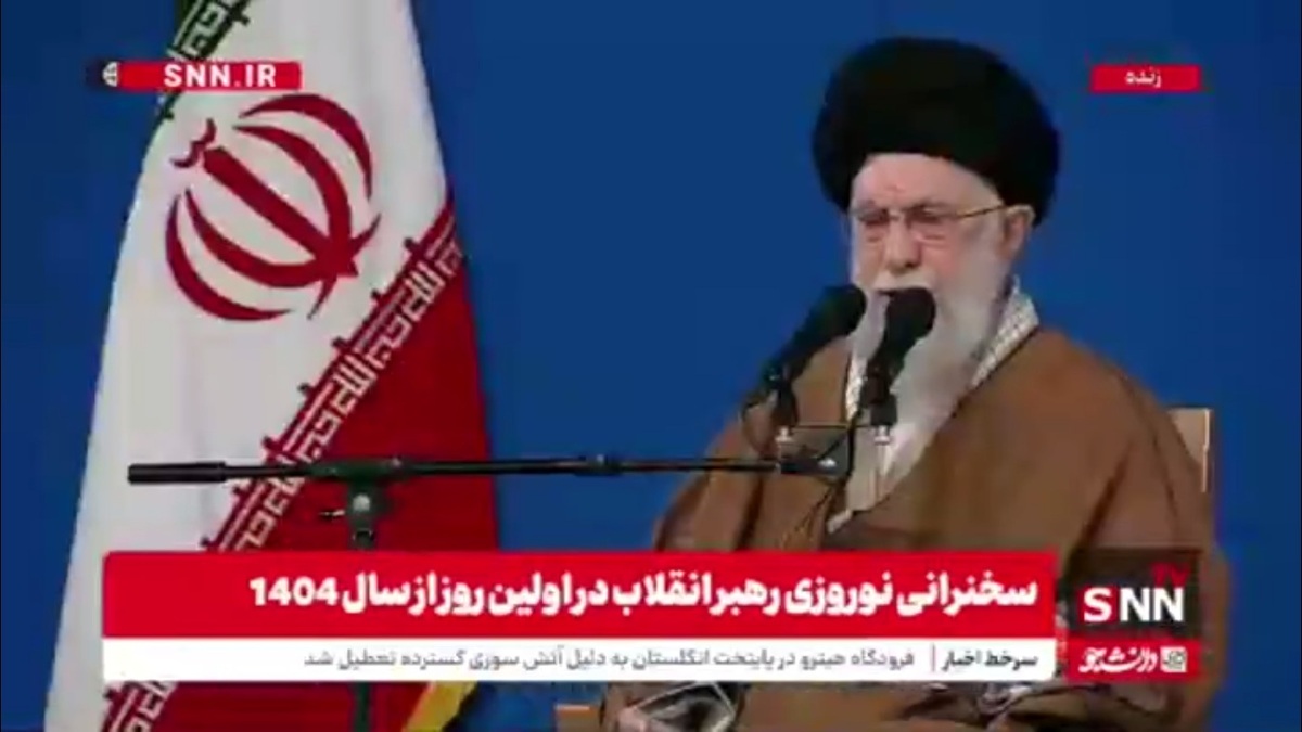 دعای پایانی رهبر انقلاب در اولین سخنرانی خود در سال ۱۴۰۳