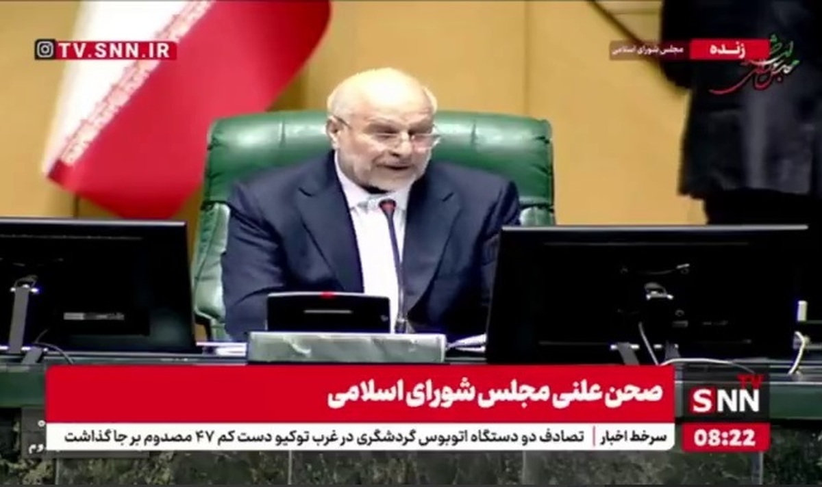 قالیباف: حتما بر حسن اجرای &laquo;قانون صدور مجوز&zwnj;های کسب و کار&raquo; و &laquo;قانون تامین مالی تولید&raquo; نظارت جدی خواهیم کرد