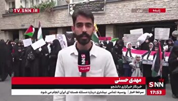تجمع اعتراض‌آمیز دانشجویان و مردم در تهران مقابل سفارت مجارستان