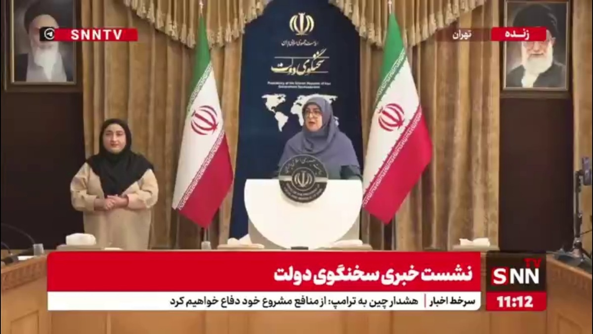 دشت لای قرآنِ سخنگوی دولت به خبرنگاران!