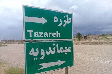 جان باختن ۷ کارگر معدن در مهماندویه دامغان