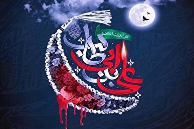 دعای روز بیست ‌و یکم ماه مبارک رمضان + شرح روان و چند حدیث