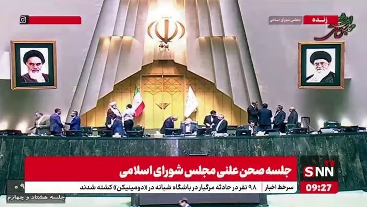 تصویب کلیات لایحه ارجاع اختلاف بین سازمان گسترش و نوسازی صنایع ایران &laquo;شرکت مدیریت طرح&zwnj;های صنعتی ایران&raquo; و شرکت ساتارم به داوری