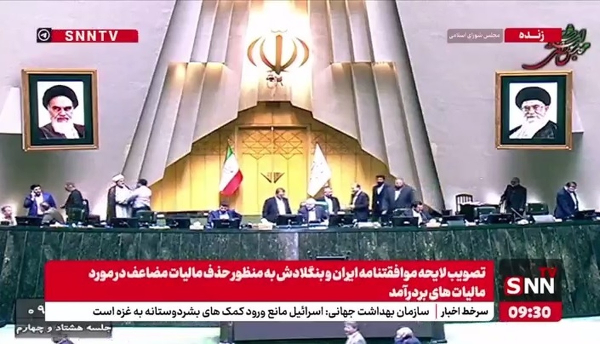 تصویب جزئیات ماده واحده لایحه ارجاع اختلاف بین سازمان گسترش و نوسازی صنایع ایران &laquo;شرکت مدیریت طرح&zwnj;های صنعتی ایران&raquo; و شرکت ساتارم به داوری