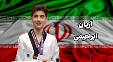 طلای جهانی بر گردن تکواندوکار گیلانی