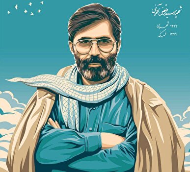 شهید سید مرتضی آوینی، فلسطین و خون