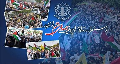فردا، برگزاری راهپیمایی جمعه‌های خشم از رژیم صهیونیستی در ۴ استان