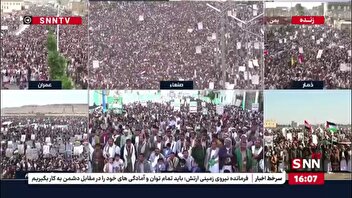 تجمع مردم یمن در حمایت از غزه