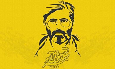 ماجرای آثار آوینی