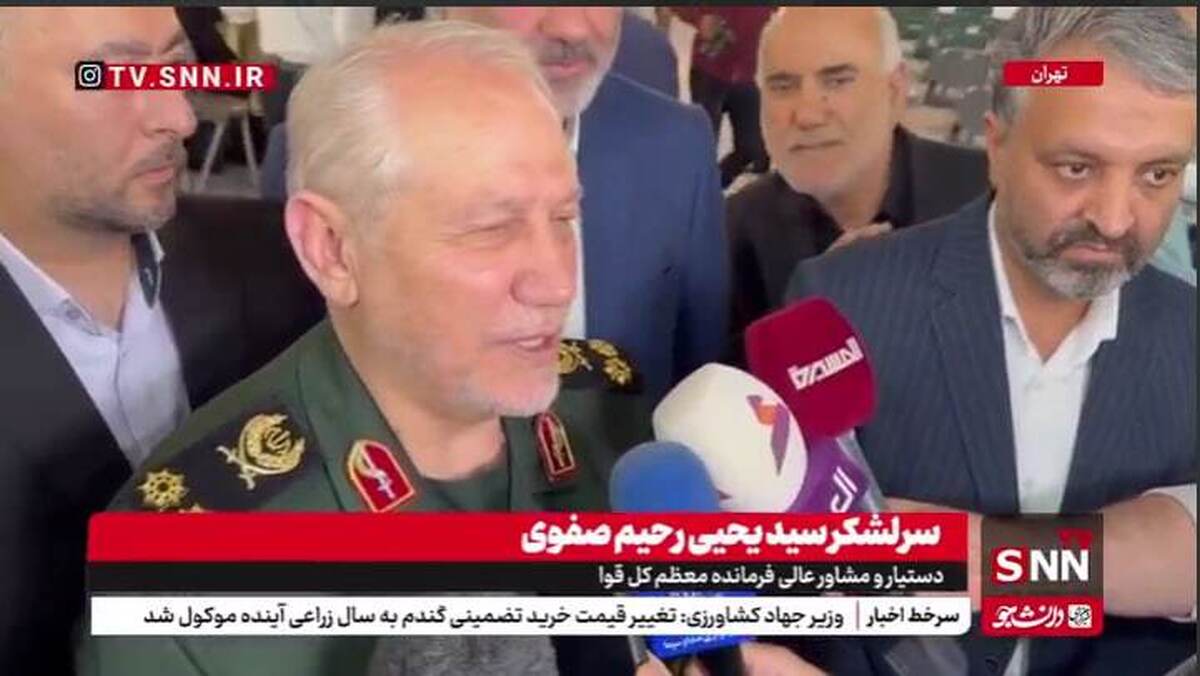 صفوی: اگر شهدا نبودند، ایران هم نبود؛ ملت ایران قدردان شهدا و خانوادههای آنان هستند + فیلم