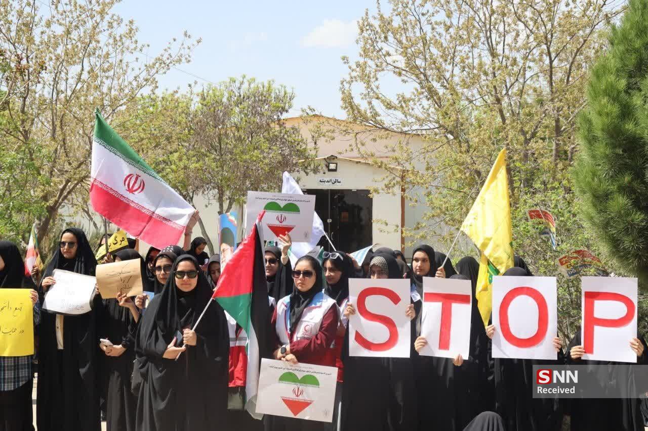 تجمع حمایت از غزه