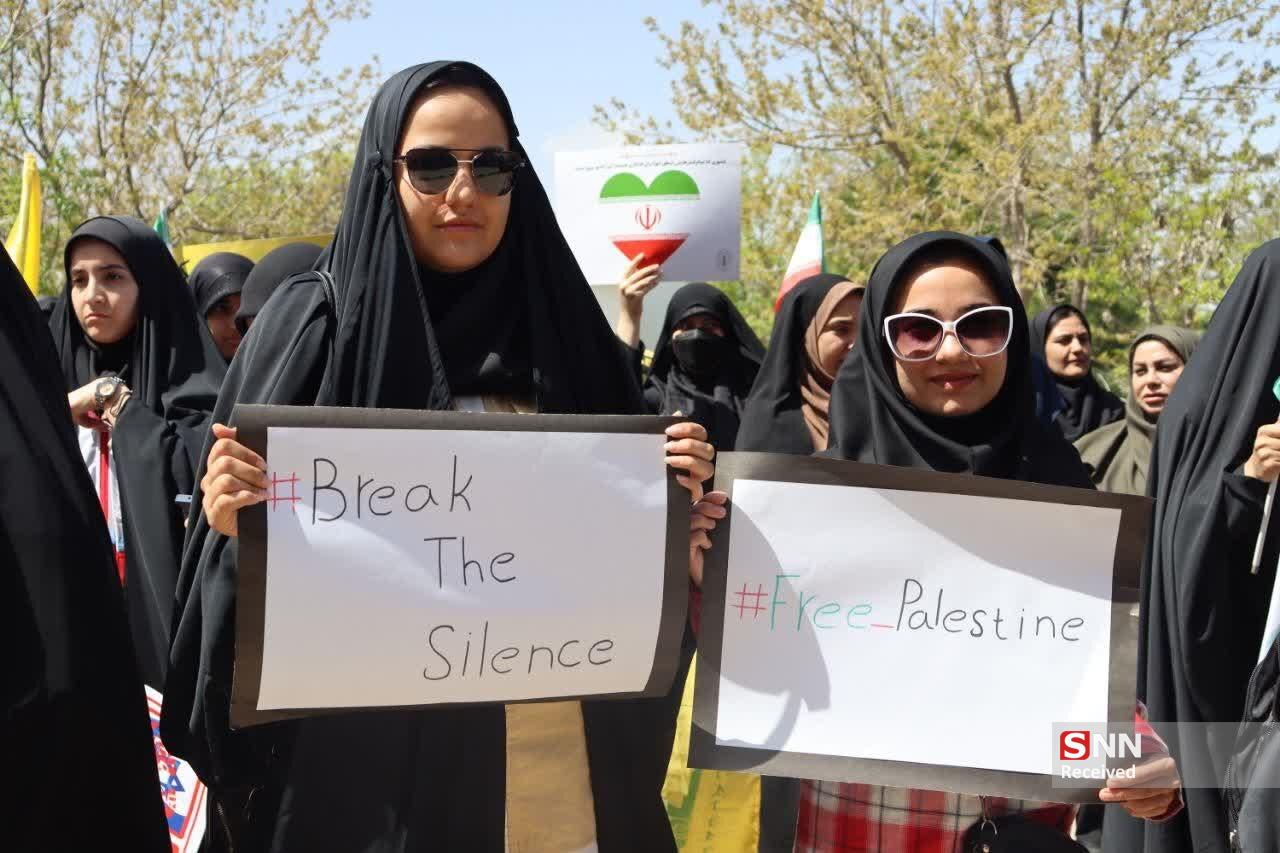 تجمع حمایت از غزه