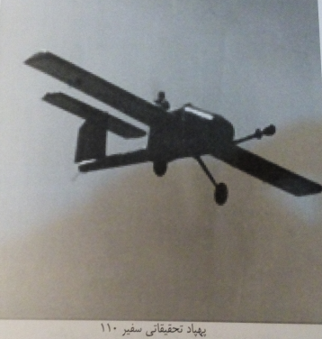 حقایق کمتر شنیده شده از قدرت پهپادی ایران/ پشت پرده قدرت پهپادی ایران چیست؟