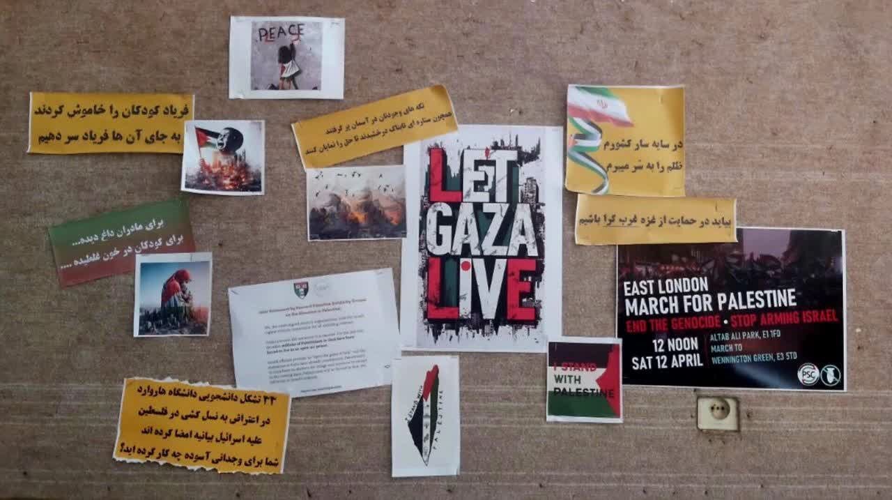 تجمع دانشگاه آزاد کرج