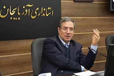 استاندار آذربایجان غربی: گردش مالی واحدهای تولیدی باید به داخل استان منتقل شود