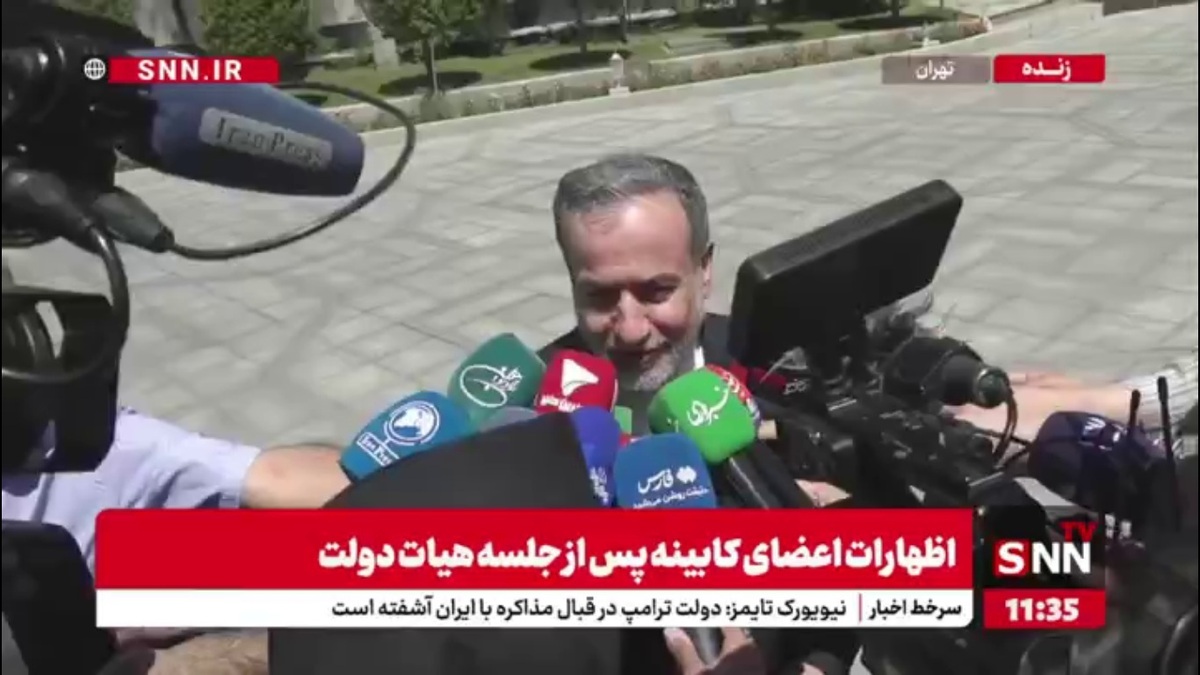 عراقچی: آقای ویتکاف چند جور صحبت کرده/ مواضع واقعی پشت میز مذاکره روشن می شود