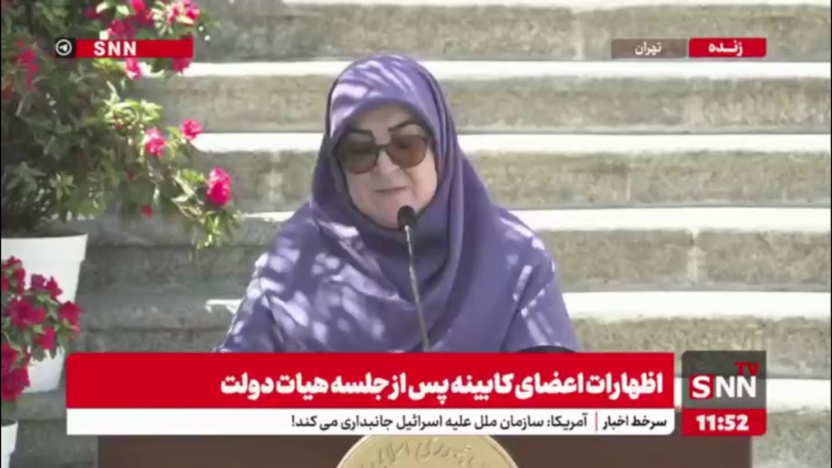 توضیحات سخنگوی دولت درباره تغییر ساعت رسمی کشور