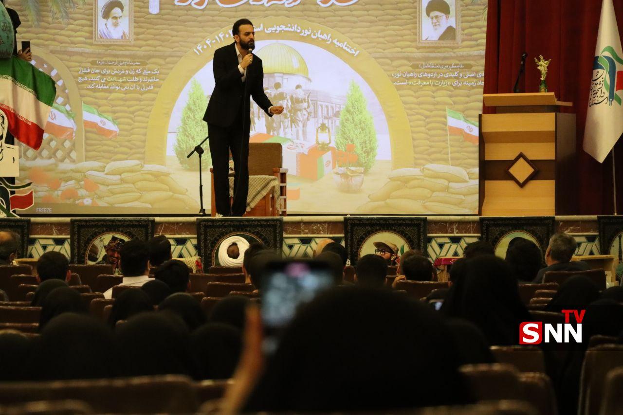 راهیان نور قم