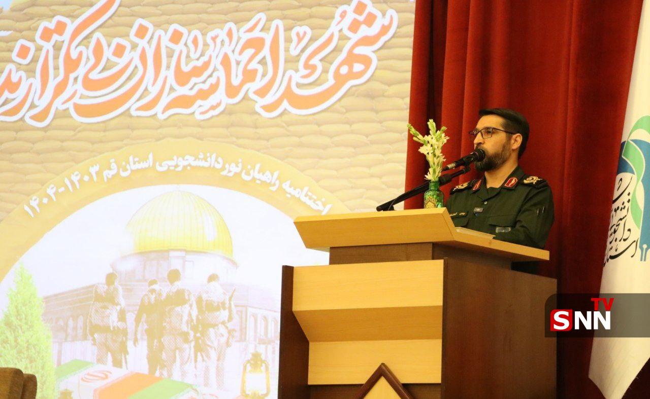 راهیان نور قم