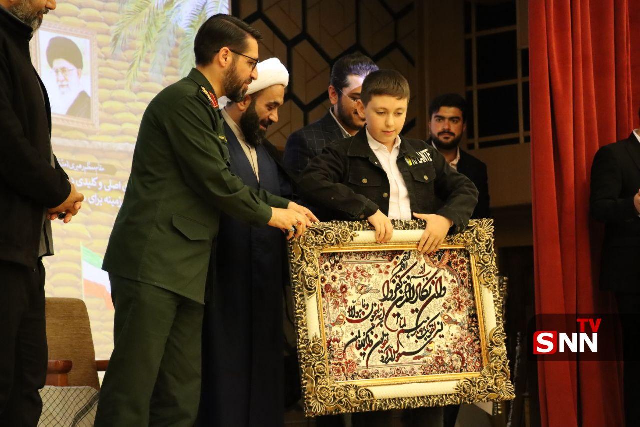 راهیان نور قم