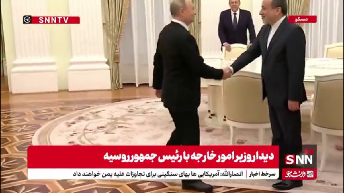 دیدار عراقچی با پوتین