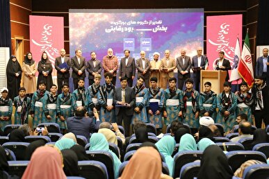 سیزدهمین جشنواره سرود رضوی به ایستگاه آخر رسید