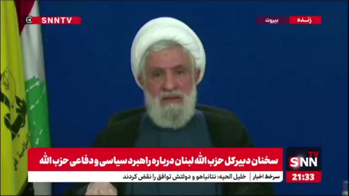 شیخ نعیم قاسم: رژیم صهیونیستی باید به طور کامل از خاک لبنان عقب نشینی کند