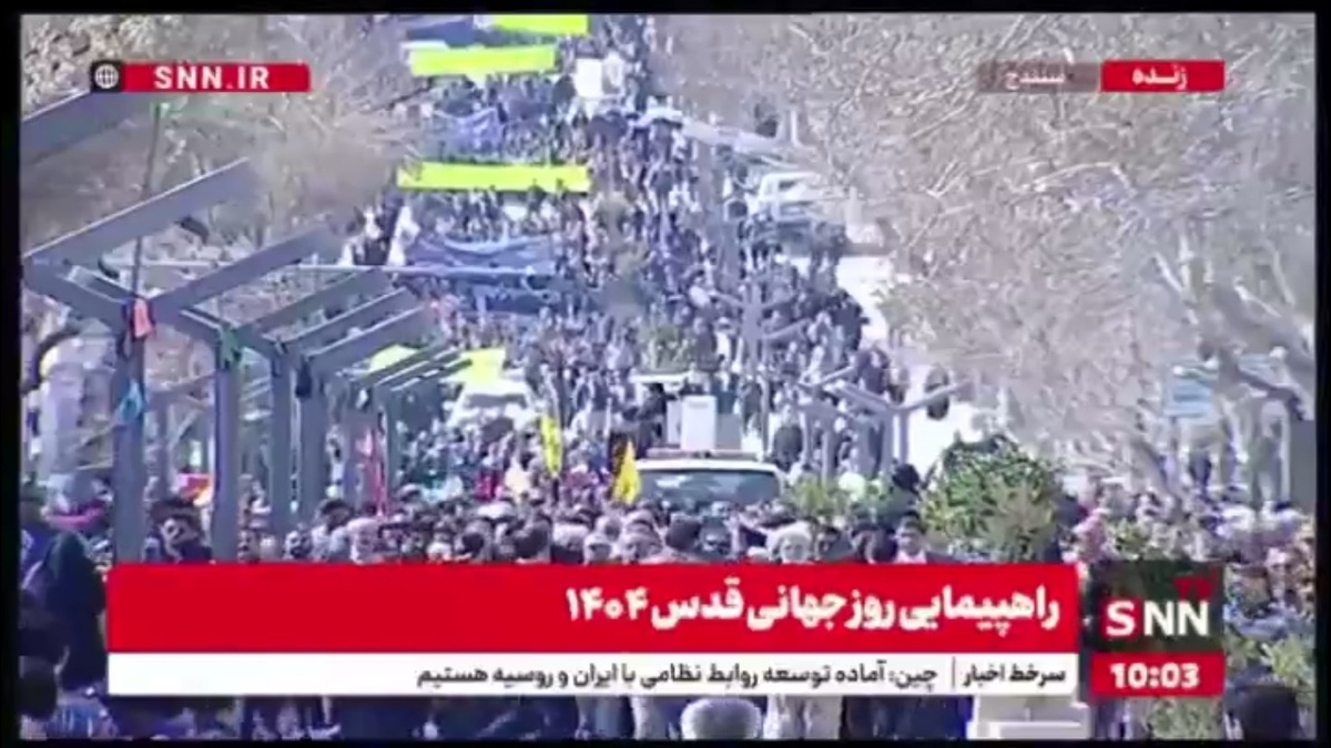 راهپیمایی روز جهانی قدس در کردستان/ کُردهای غیور به میدان آمدند