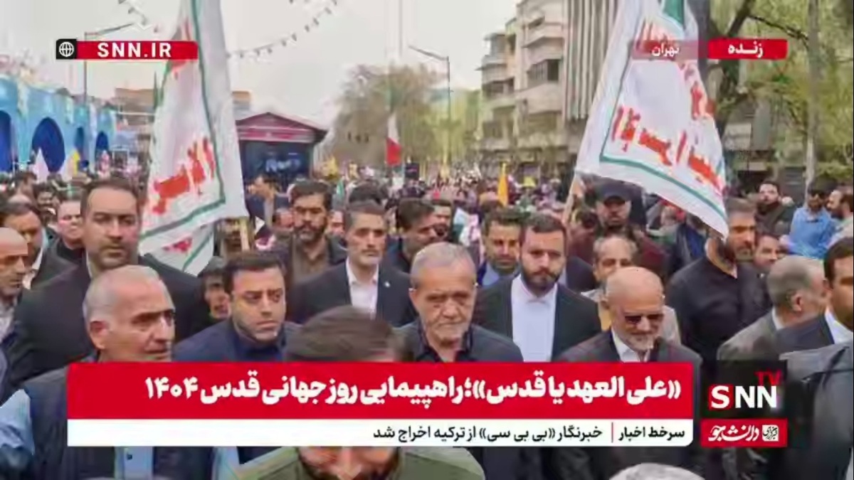 حضور رئیس جمهور در راهپیمایی بزرگ روز قدس در تهران