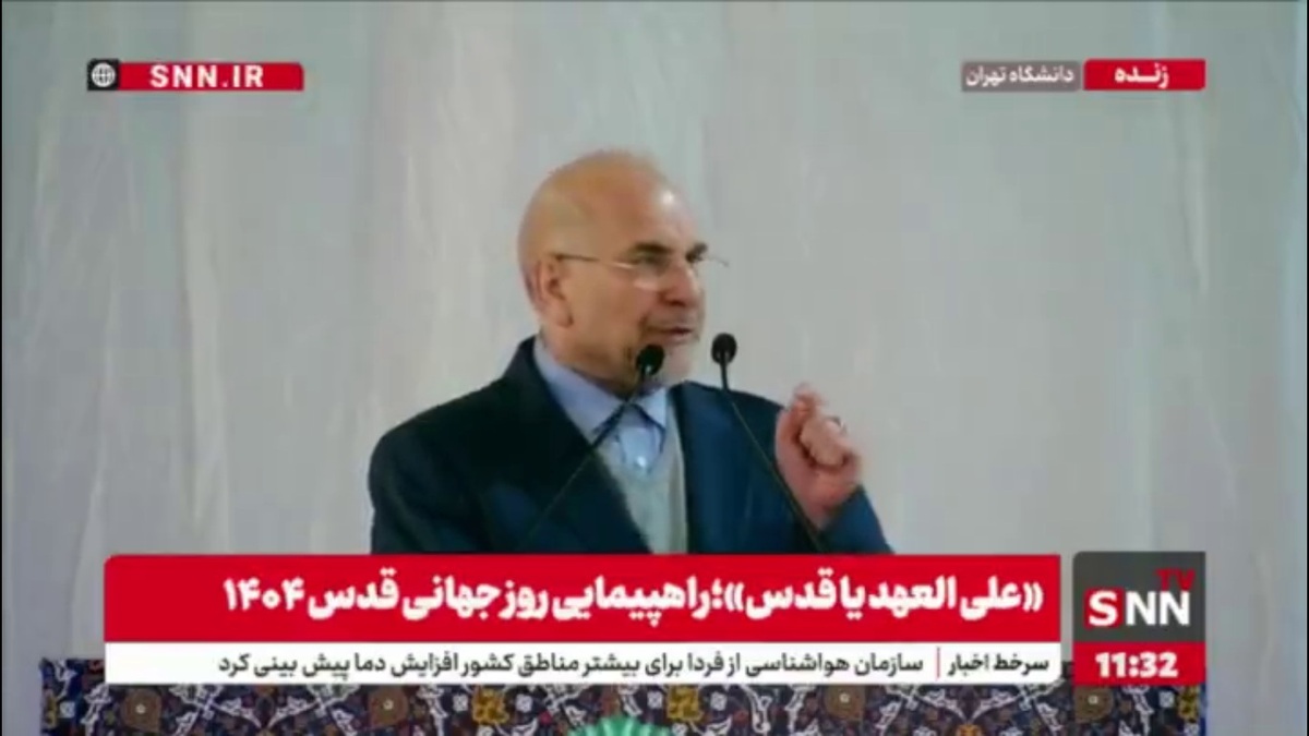 قالیباف: اسرائیل بدون آمریکا هیچ توان و قدرتی ندارد