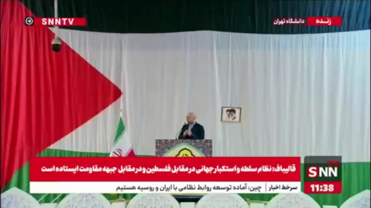 قالیباف: رژیم صهیونیستی هم در حوزه راهبردی و هم در حوزه تاکتیکی و رسیدن به اهدافی که آمریکا و انگلیس طراحی کردند شکست خورده است