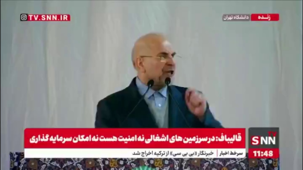 قالیباف: منظور آمریکا از مذاکره خلع سلاح ایران است/ مذاکره برای قبول اجباری خواست دشمن مقدمه جنگ است