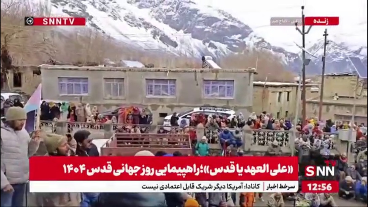 حماسه کشمیر در روز جهانی قدس