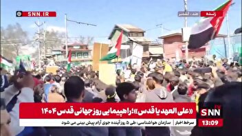 شعار علی العهد یاقدس در کشمیر هند طنین انداز شد