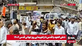 راهپیمایی بی‌سابقه مردم گجرات هند در روز جهانی قدس